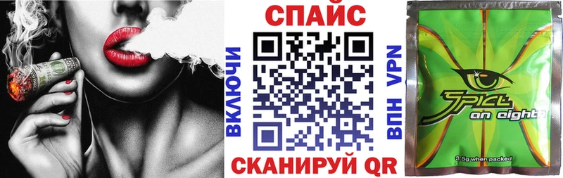 БУТИРАТ бутик  Купить где  Кунгур 