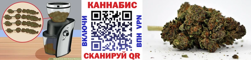 Купить где  Кунгур  Печенье с ТГК конопля 