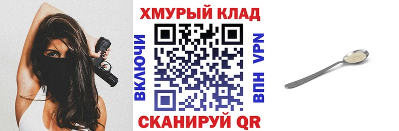 ГЕРОИН гречка Купить где Кунгур