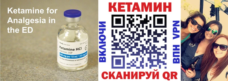 Кетамин ketamine  Купить  Кунгур 
