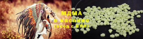 MDMA Premium VHQ Кулебаки