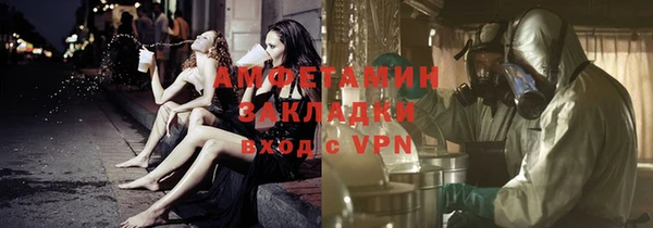 синтетический гашиш Лабытнанги