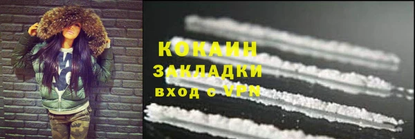 синтетический гашиш Лабытнанги