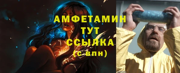 мефедрон Куйбышев