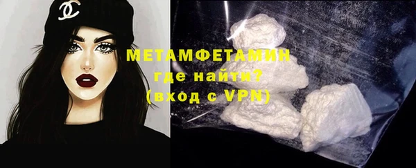 MDMA Premium VHQ Кулебаки