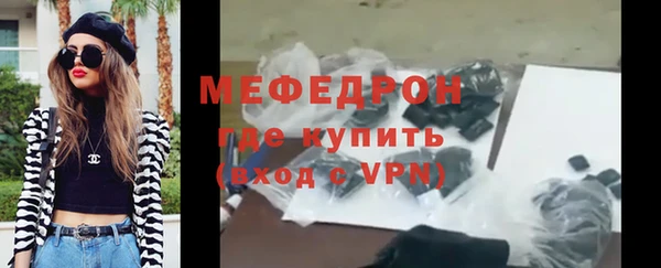 мефедрон Куйбышев
