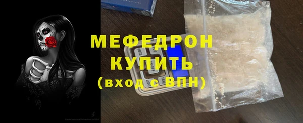MDMA Premium VHQ Кулебаки