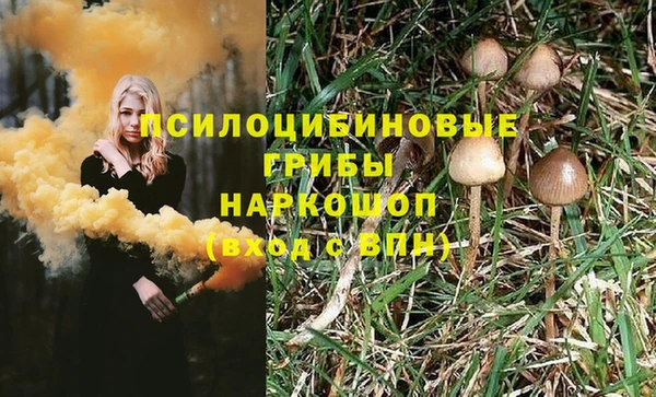 MDMA Premium VHQ Кулебаки