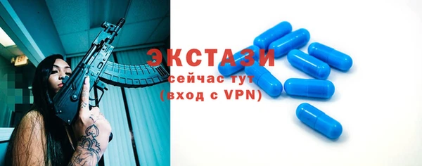 MDMA Premium VHQ Кулебаки