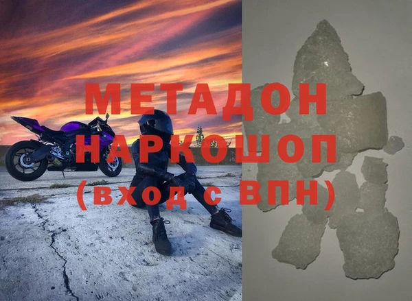 MDMA Premium VHQ Кулебаки