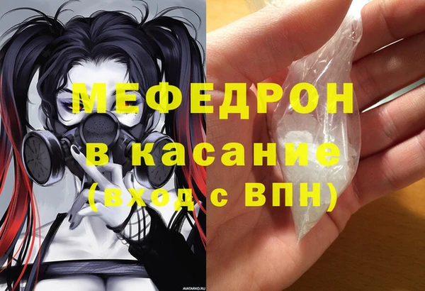 мефедрон Куйбышев