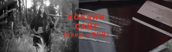 MESCALINE Ладушкин