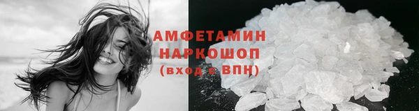 MDMA Premium VHQ Кулебаки