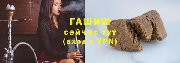 мефедрон Куйбышев