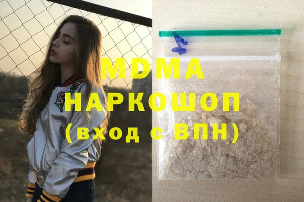 MDMA Premium VHQ Кулебаки