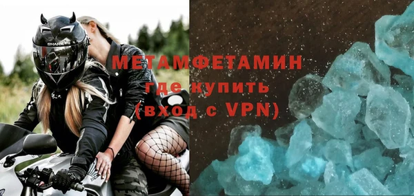 MDMA Premium VHQ Кулебаки