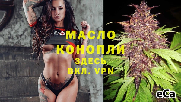 мефедрон Куйбышев