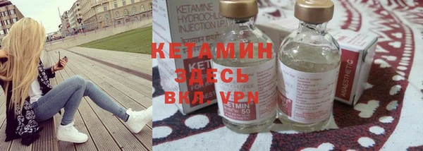 MDMA Premium VHQ Кулебаки
