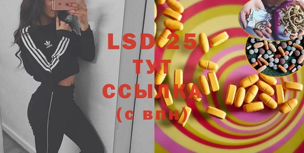 MESCALINE Ладушкин