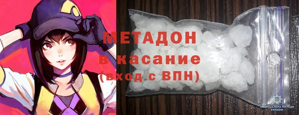 мефедрон Куйбышев