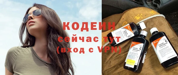 мефедрон Куйбышев