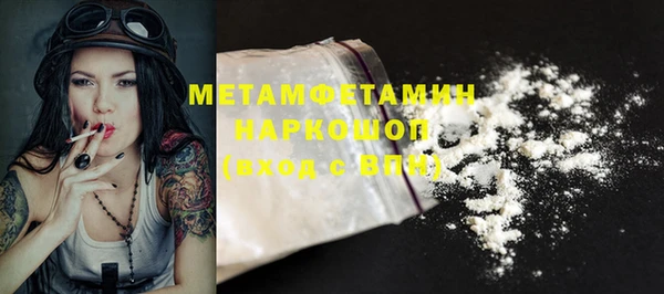 MDMA Premium VHQ Кулебаки