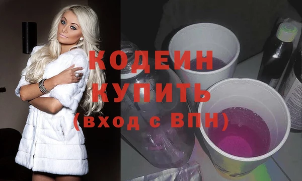 MDMA Premium VHQ Кулебаки
