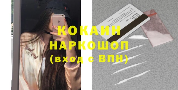 мефедрон Куйбышев