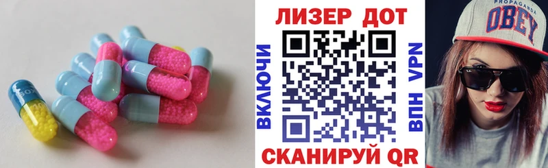 Купить  Кунгур  ЛСД экстази ecstasy 