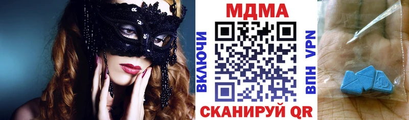 MDMA crystal  Купить  Кунгур 