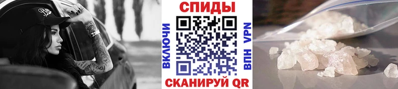 Первитин мет  Купить закладки  Кунгур 