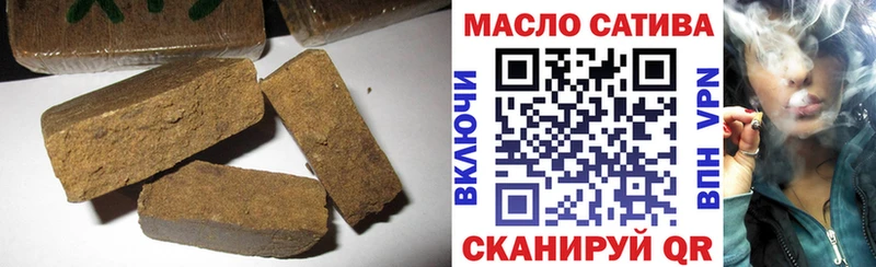 ТГК гашишное масло  Купить  Кунгур 